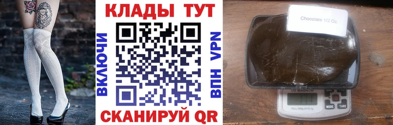 Наркота Еманжелинск Кокаин  АМФЕТАМИН  Мефедрон  Alpha PVP  ГАШИШ  Канабис 