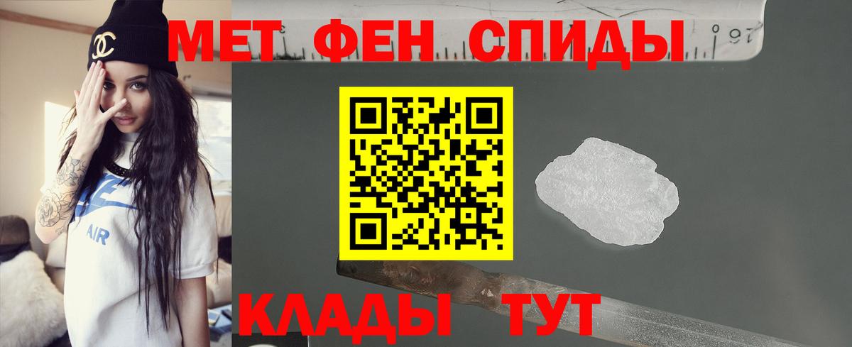 Амфетамин VHQ  АМФЕТАМИН  Еманжелинск  Вход с VPN 
