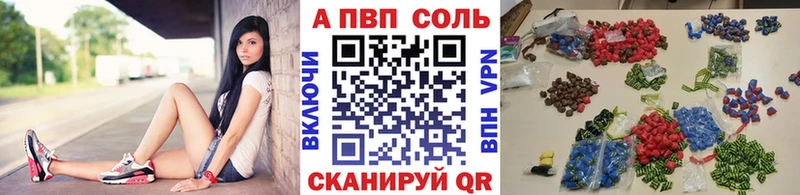 А ПВП СК  MEGA ONION  Еманжелинск  это клад  наркота 