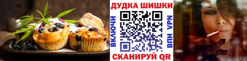 где продают наркотики  Еманжелинск  Еда ТГК конопля 