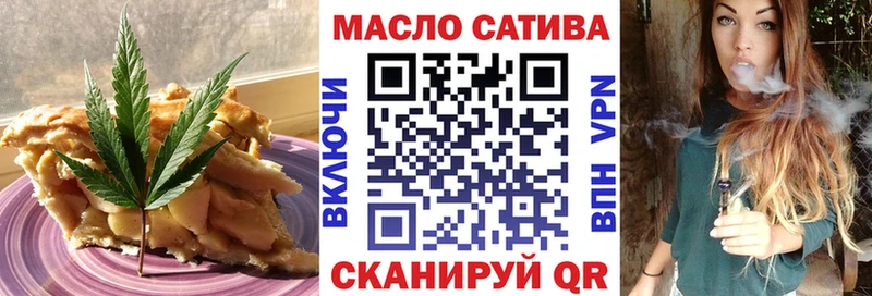 Еда ТГК конопля Еманжелинск