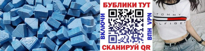 Ecstasy Cube  Еманжелинск 