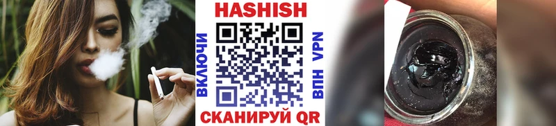 Гашиш гашик  Еманжелинск 