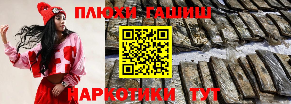 ГАШИШ Ice-O-Lator Еманжелинск