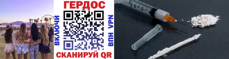 ГЕРОИН гречка  Еманжелинск 