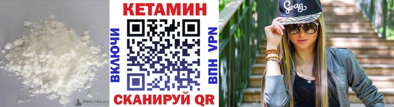 маркетплейс Telegram  Еманжелинск  Кетамин VHQ  где найти наркотики 