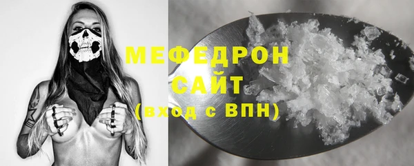 прущие грибы Снежинск