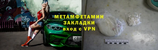 дживик Слюдянка