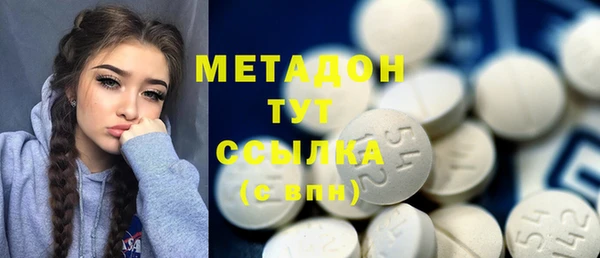 дживик Слюдянка