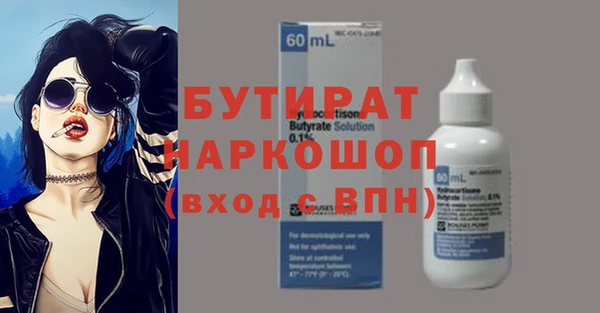 прущие грибы Снежинск