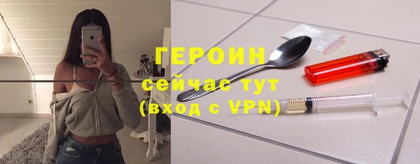 дживик Слюдянка