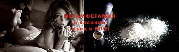 дживик Слюдянка
