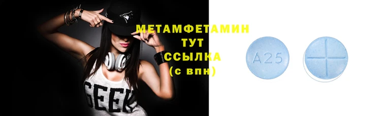 дживик Слюдянка