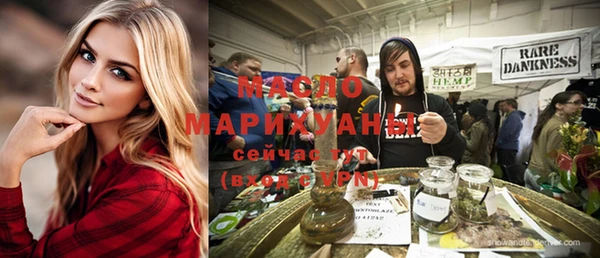 стафф Краснотурьинск