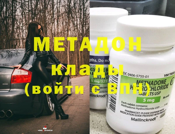 дживик Слюдянка