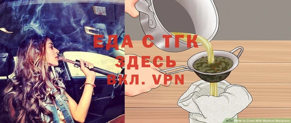 дживик Слюдянка