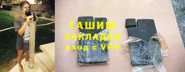 таблы Снежногорск