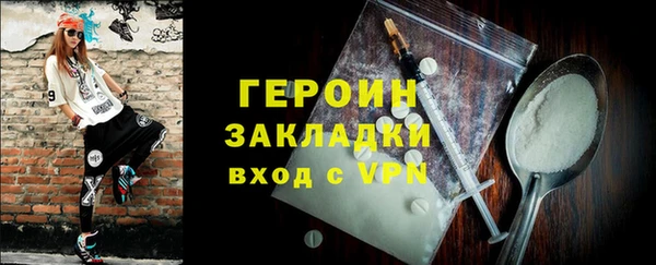 прущие грибы Снежинск