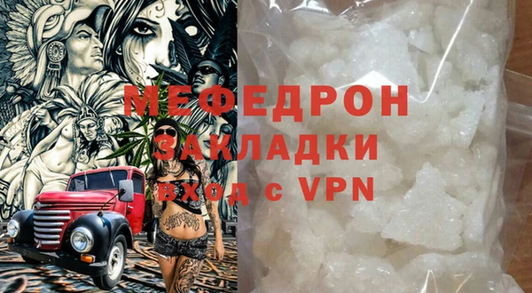 таблы Снежногорск