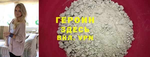 прущие грибы Снежинск