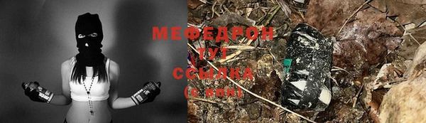 прущие грибы Снежинск