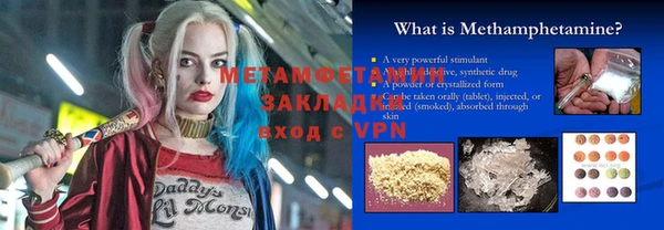 таблы Снежногорск