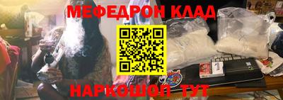 мдма Гагарин