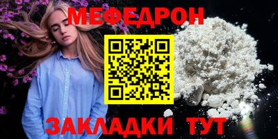 кокаин Волжск
