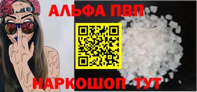 гидропоника Волгодонск