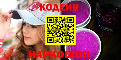 соль курить ск Волжский