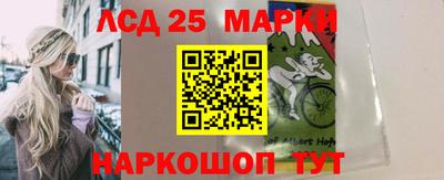 соль курить ск Волжский