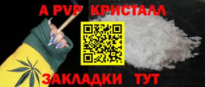 кокаин Волжск