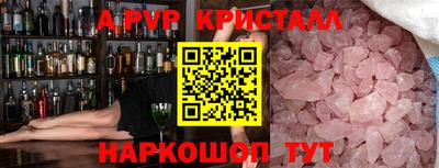 соль курить ск Волжский