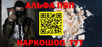 наркотики Ипатово