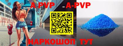 гидропоника Волгодонск