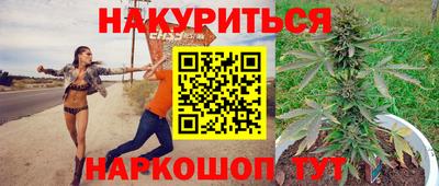 гидропоника Волгодонск