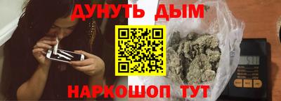соль курить ск Волжский