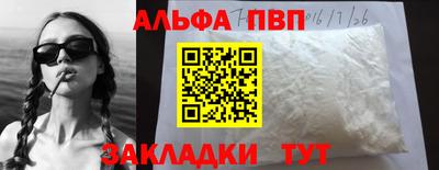 кокаин Волжск