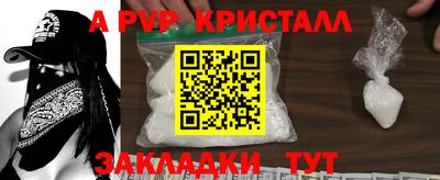 соль курить ск Волжский