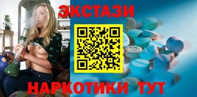 кокаин Волжск
