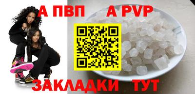 соль курить ск Волжский