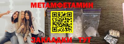 соль курить ск Волжский