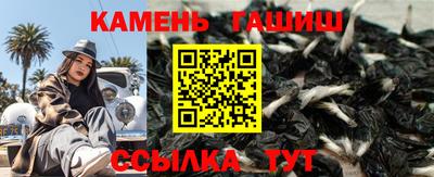 амфетамин Гусиноозёрск