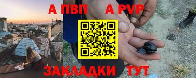 соль курить ск Волжский