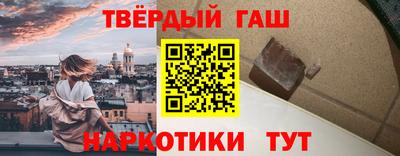 соль курить ск Волжский