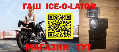 гидропоника Волгодонск