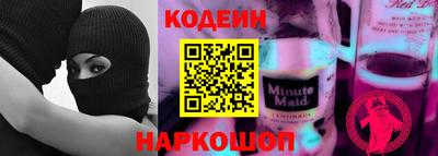 соль курить ск Волжский