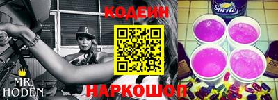 кокаин Волжск