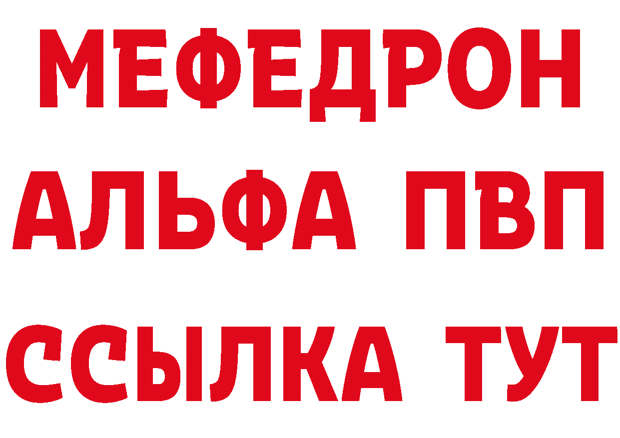 Продажа наркотиков нарко площадка состав Еманжелинск