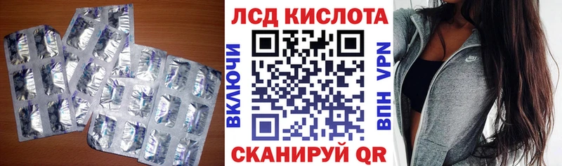 где можно купить наркотик Еманжелинск мориарти какой сайт Лсд 25 экстази кислота